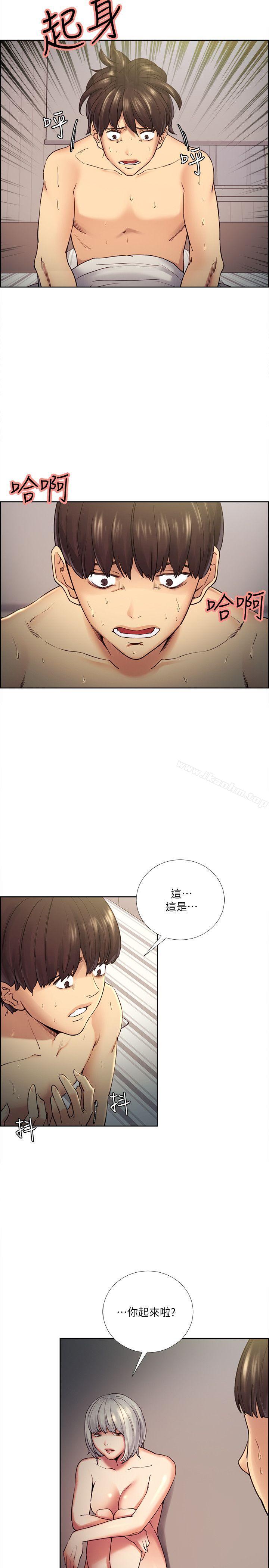 奪愛的滋味漫画 免费阅读 第39话-你儘管说，我随时都能借 6.jpg