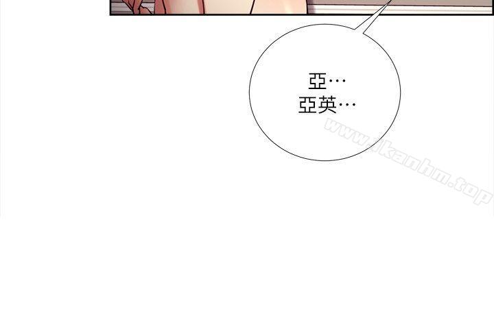 奪愛的滋味 在线观看 第39話-你儘管說，我隨時都能借 漫画图片7