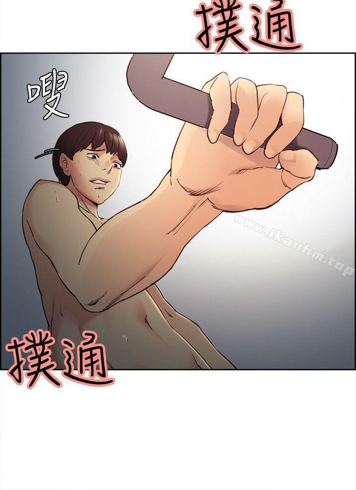 奪愛的滋味漫画 免费阅读 第39话-你儘管说，我随时都能借 10.jpg