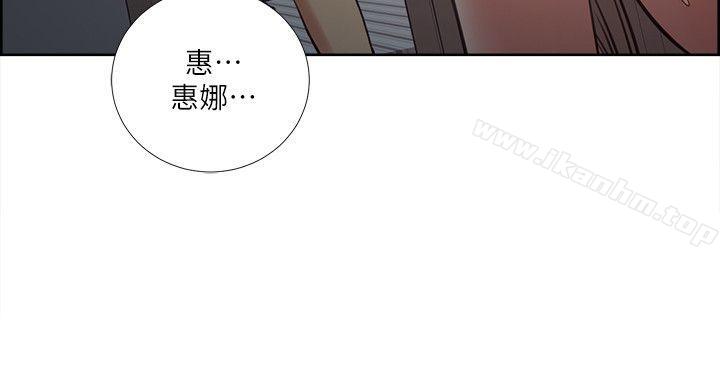 韩漫H漫画 夺爱的滋味  - 点击阅读 第39话-你儘管说，我随时都能借 13