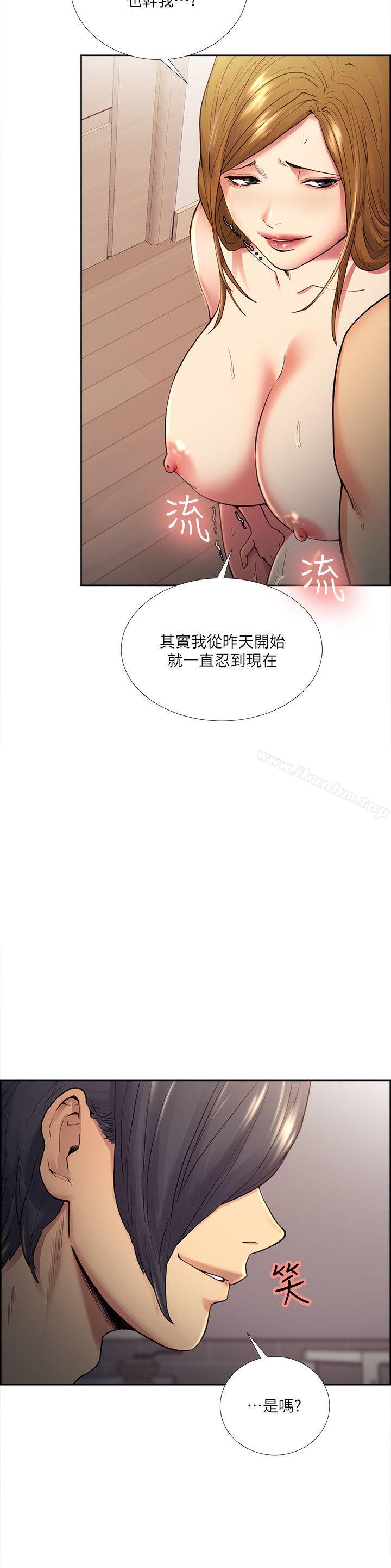 韩漫H漫画 夺爱的滋味  - 点击阅读 第39话-你儘管说，我随时都能借 22