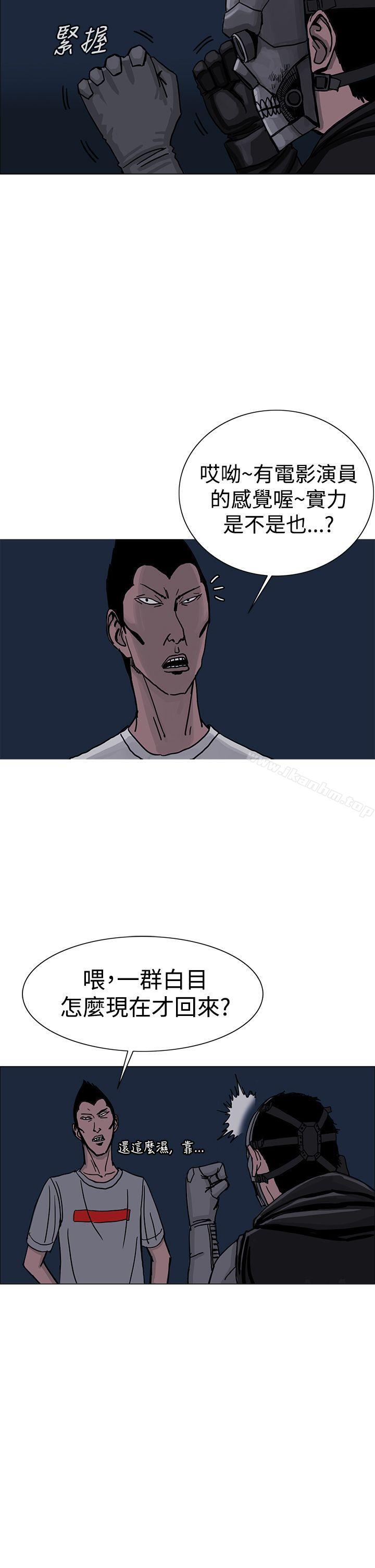 漫画韩国 RUN   - 立即阅读 第25話第14漫画图片