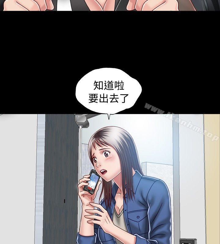 韩漫H漫画 关係  - 点击阅读 第10话 4