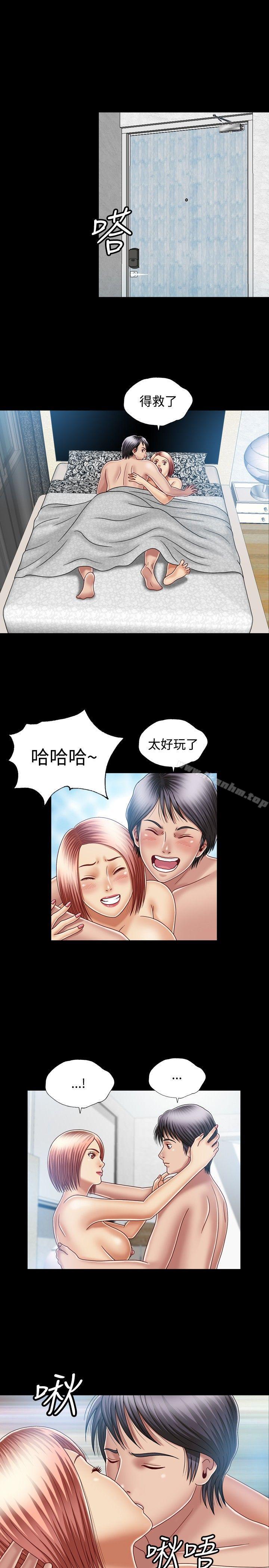 韩漫H漫画 关係  - 点击阅读 第10话 5