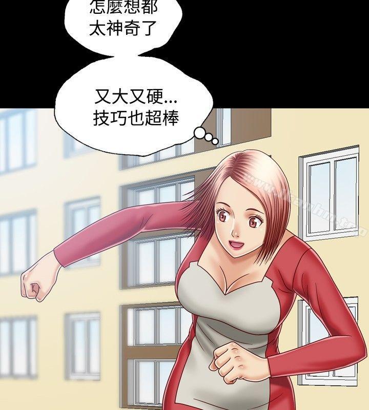 韩漫H漫画 关係  - 点击阅读 第10话 16