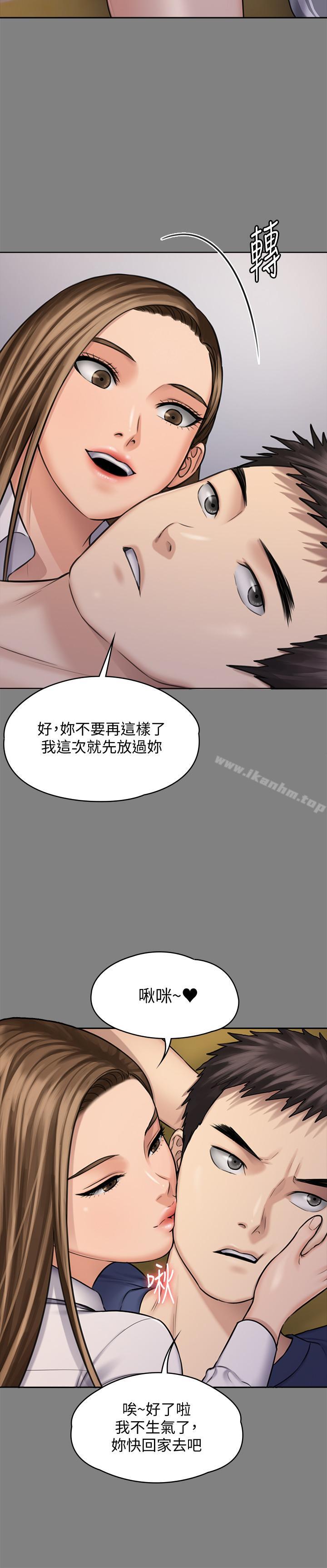 韩漫H漫画 傀儡  - 点击阅读 第117话-支配肉体的序幕 25