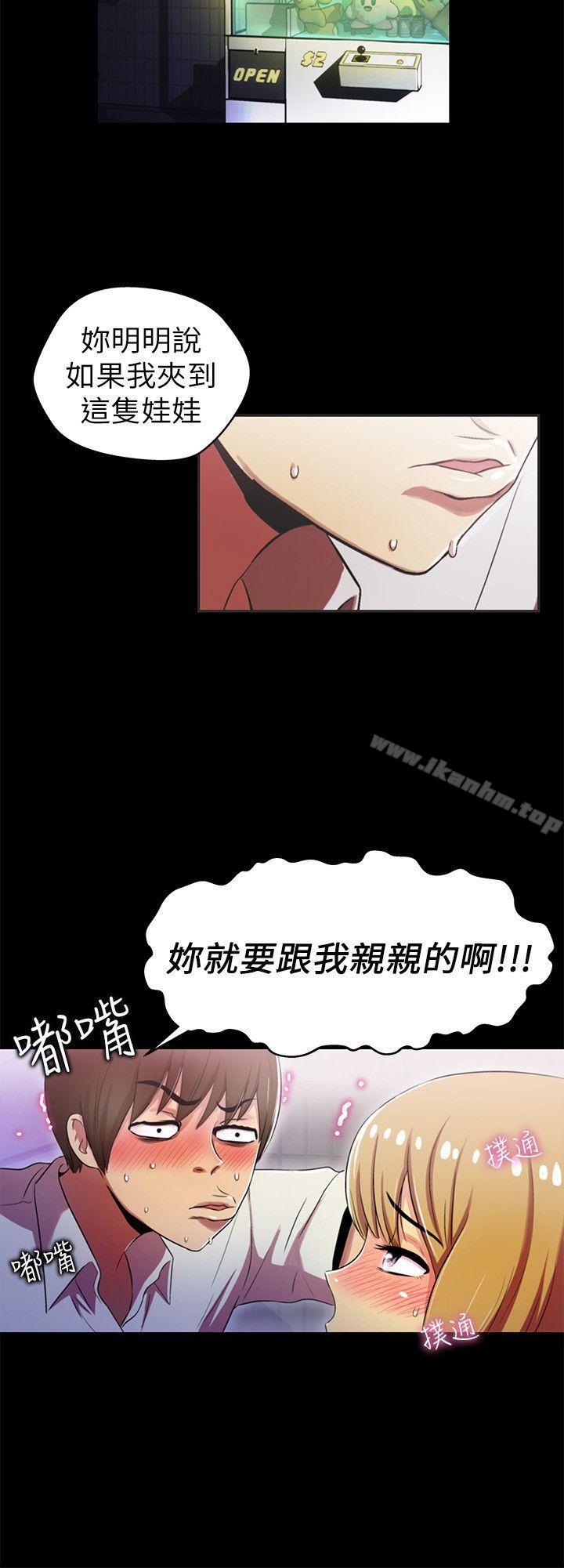 漫画韩国 激情開麥拉   - 立即阅读 第2話第4漫画图片