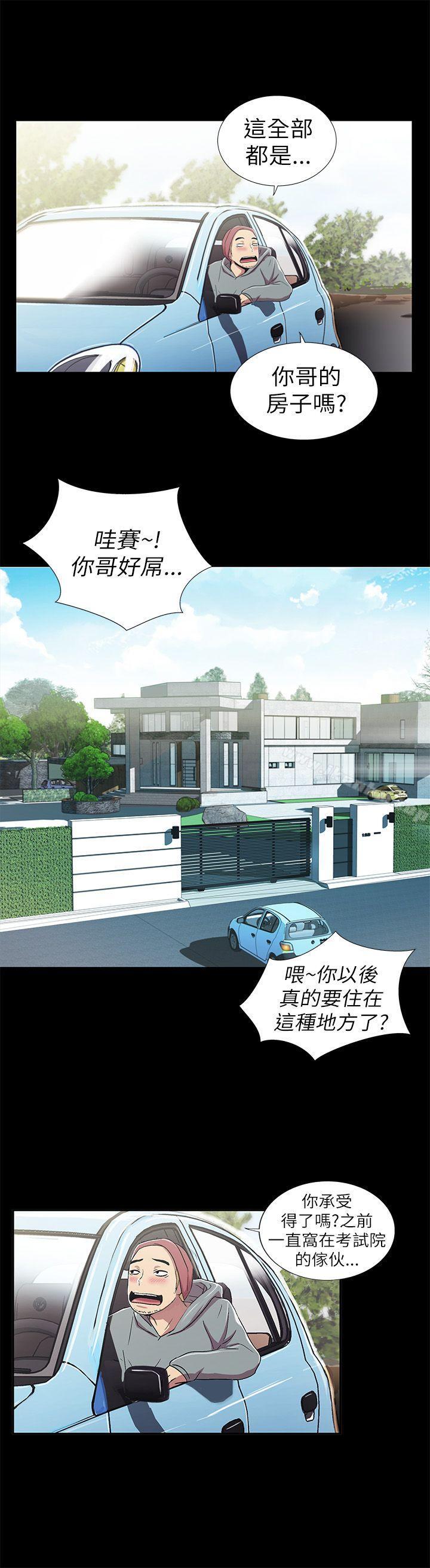 激情開麥拉 在线观看 第2話 漫画图片43