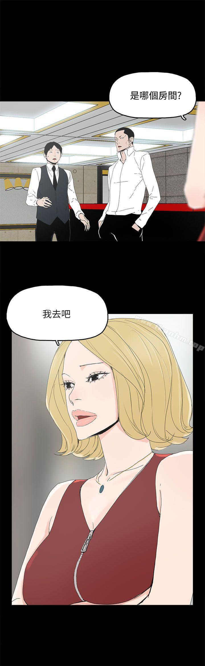 漫画韩国 代理孕母   - 立即阅读 第33話第2漫画图片
