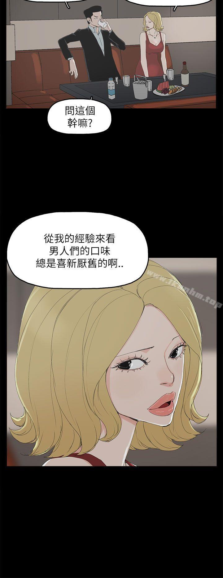 漫画韩国 代理孕母   - 立即阅读 第33話第5漫画图片