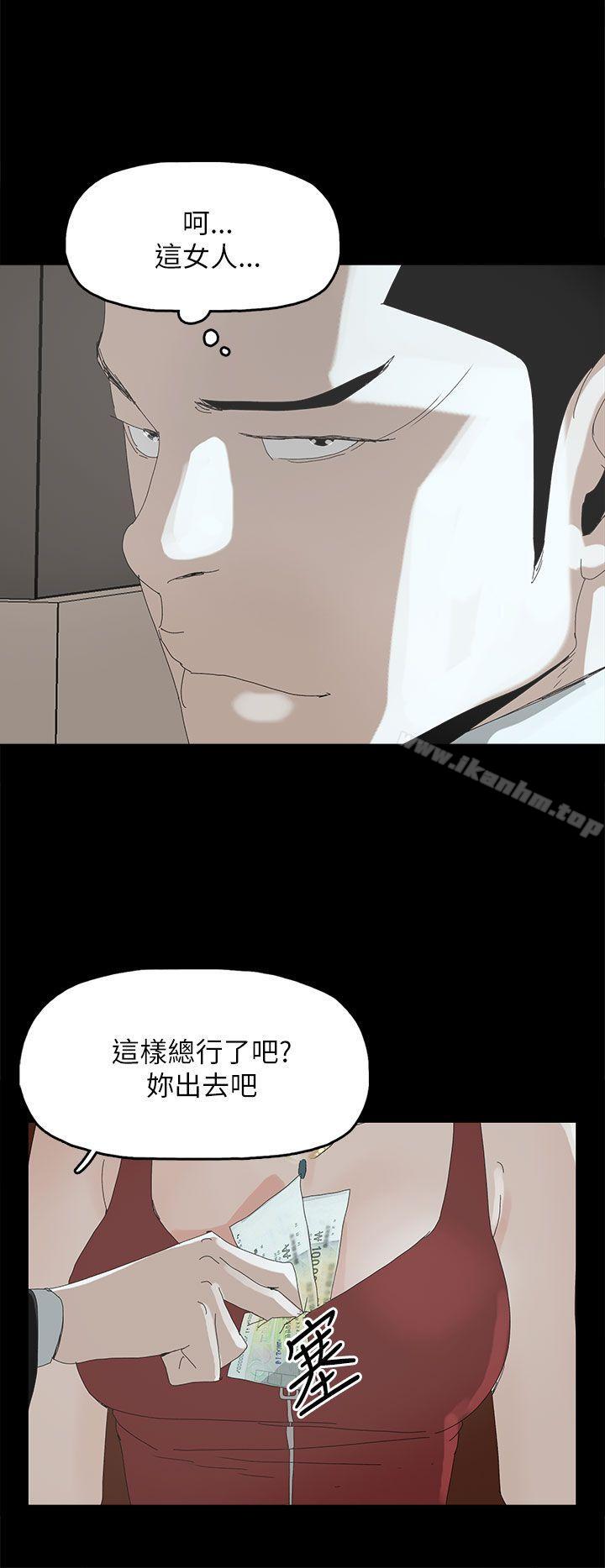 代理孕母 在线观看 第33話 漫画图片7