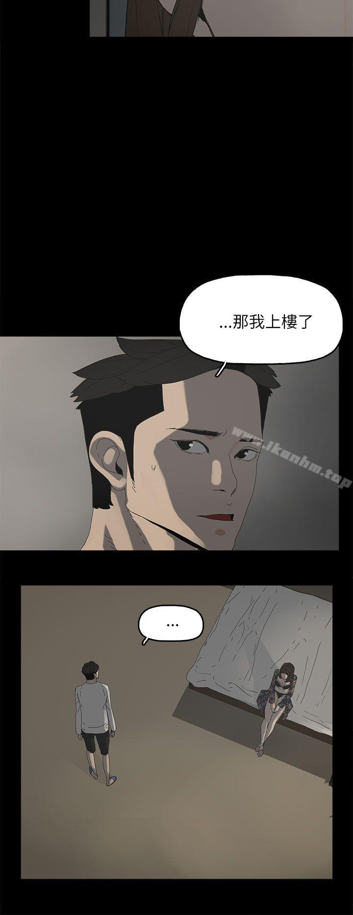 韩漫H漫画 代理孕母  - 点击阅读 第33话 11