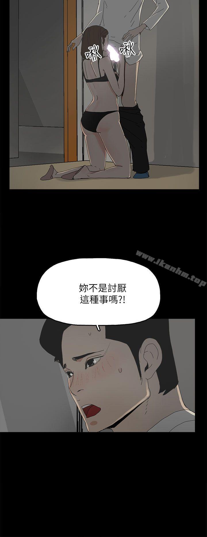 代理孕母 在线观看 第33話 漫画图片15