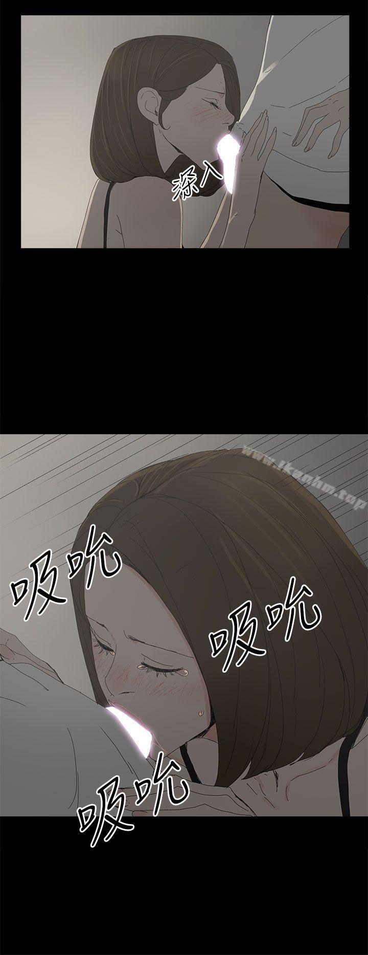 代理孕母 在线观看 第33話 漫画图片17