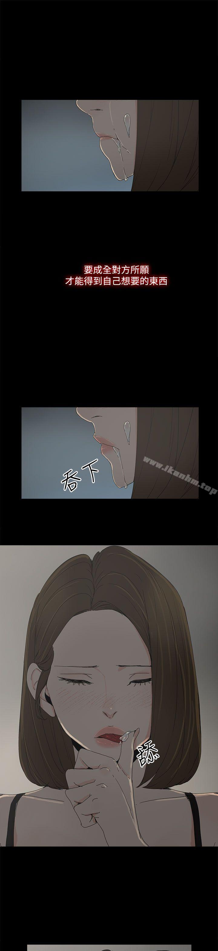 漫画韩国 代理孕母   - 立即阅读 第33話第20漫画图片