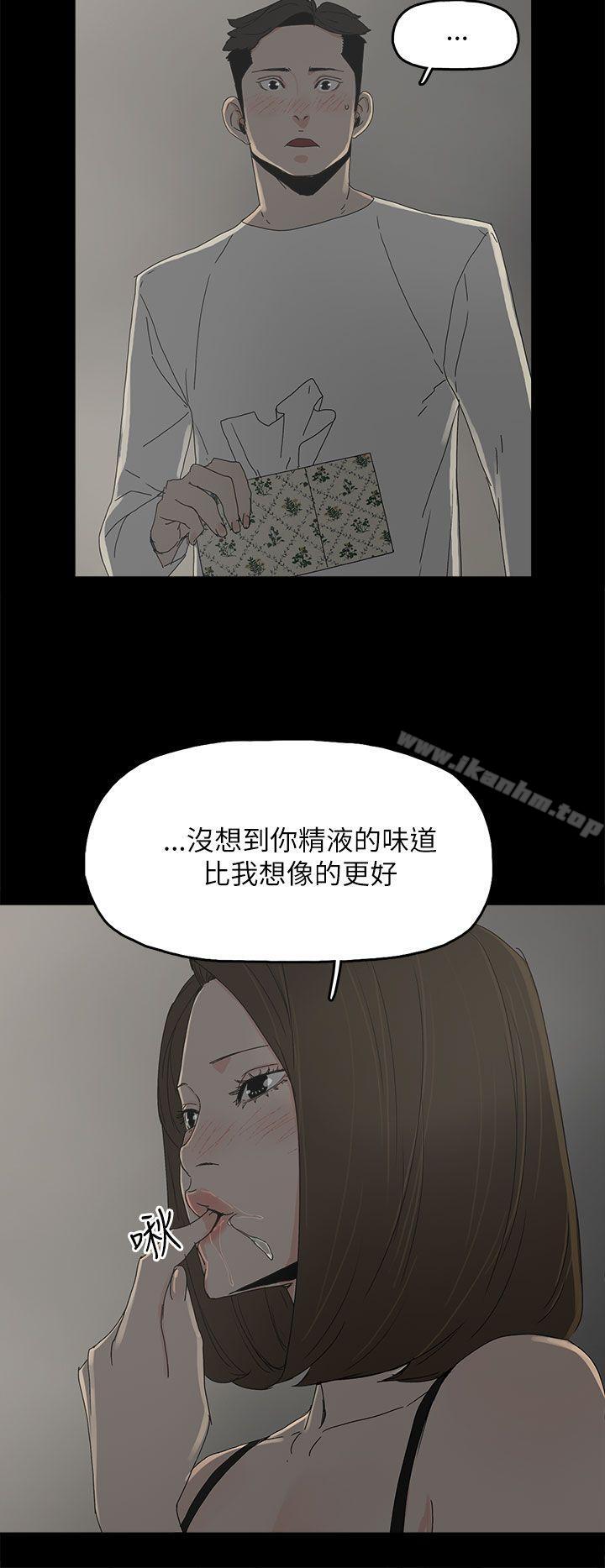 韩漫H漫画 代理孕母  - 点击阅读 第33话 21