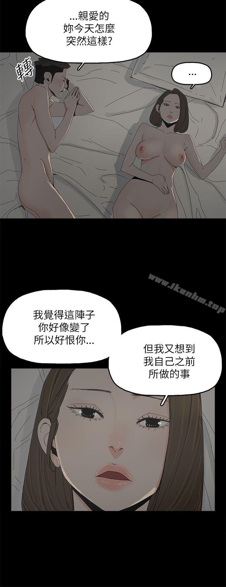 韩漫H漫画 代理孕母  - 点击阅读 第33话 29