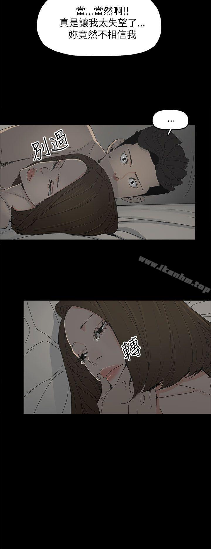 代理孕母 在线观看 第33話 漫画图片31