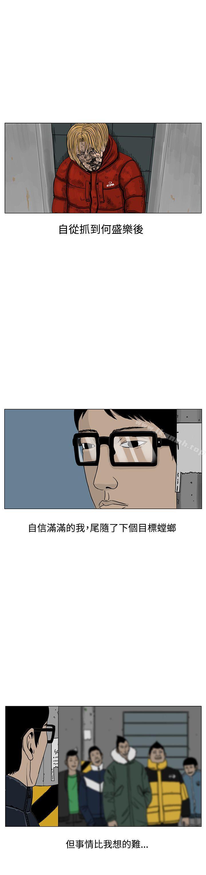 韩漫H漫画 RUN  - 点击阅读 第20话 22