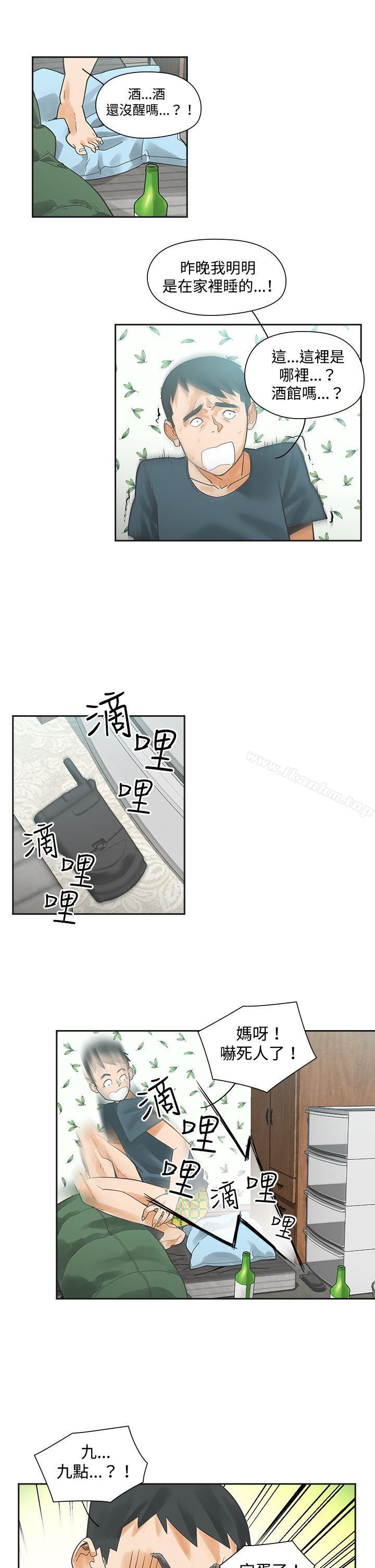 二十再重來 在线观看 第3話 漫画图片5