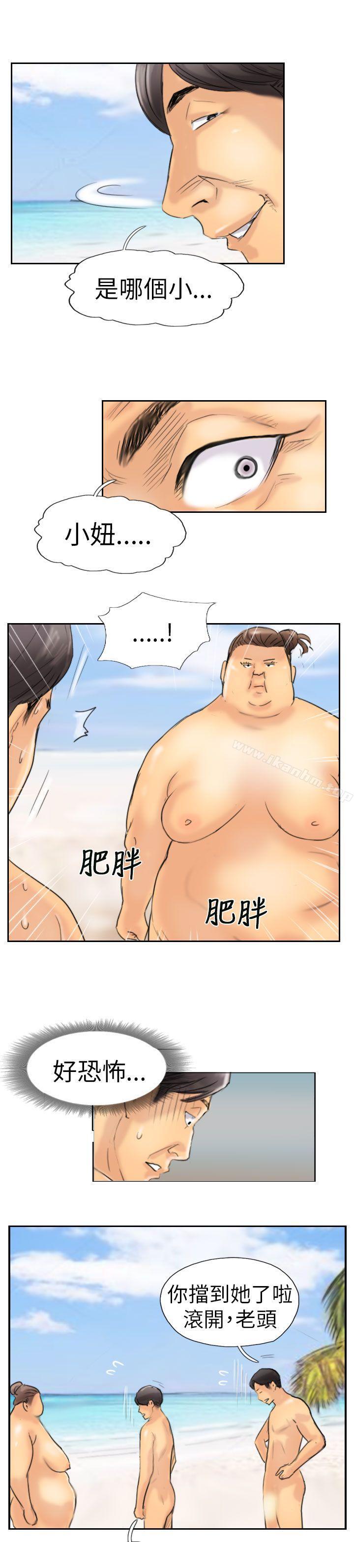 小偷 第36話 韩漫图片5