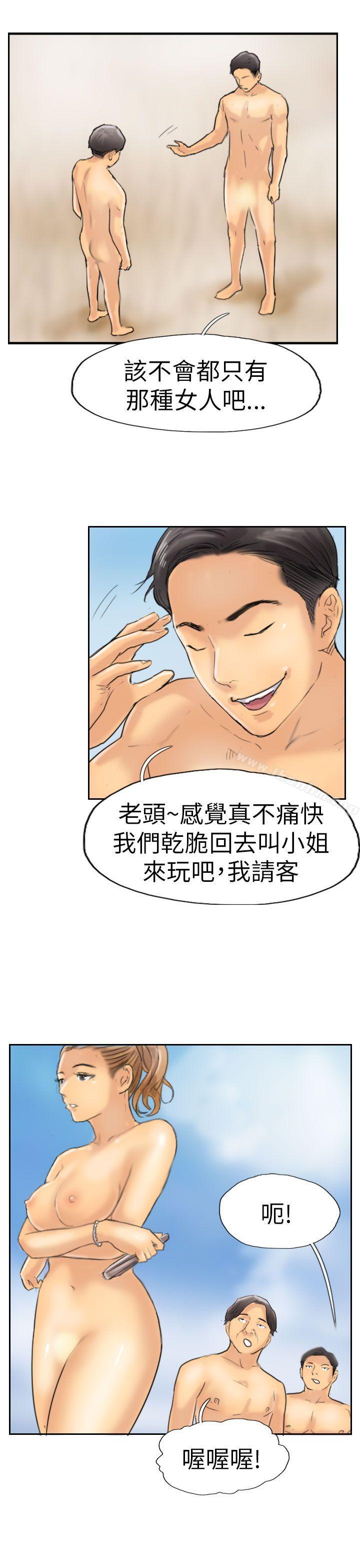 漫画韩国 小偷   - 立即阅读 第36話第9漫画图片