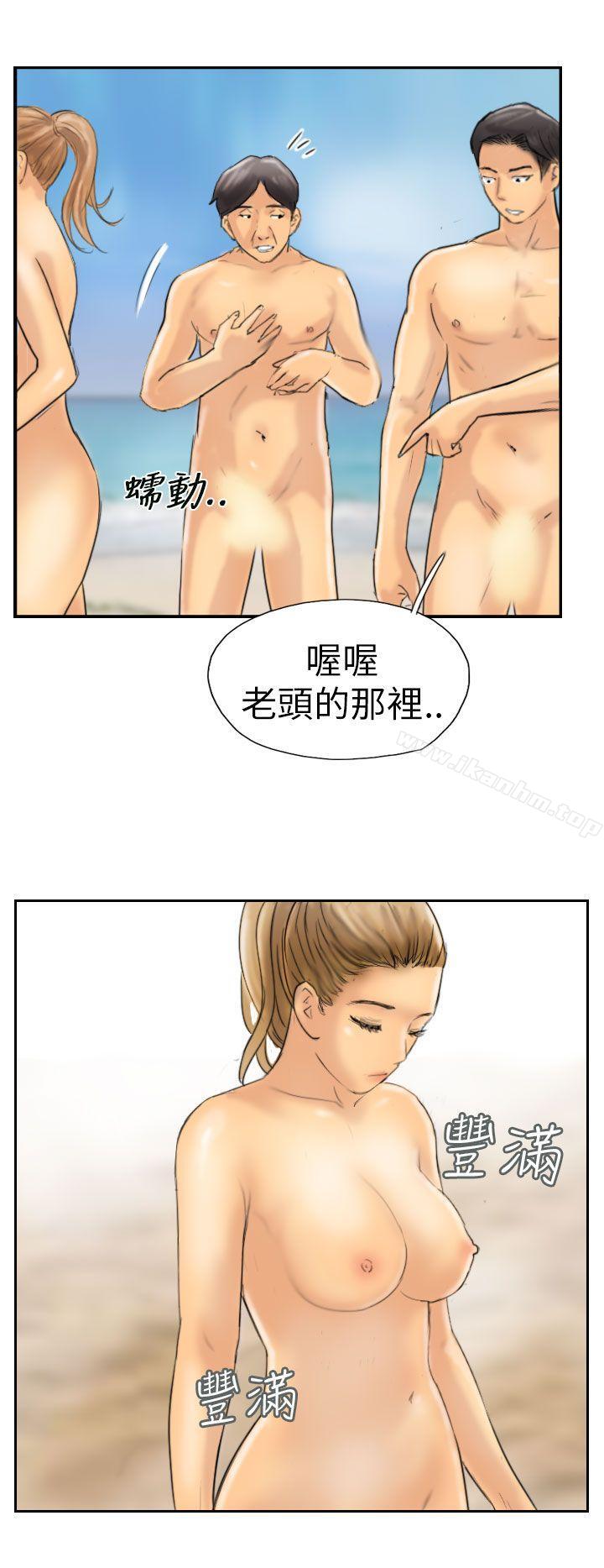 漫画韩国 小偷   - 立即阅读 第36話第10漫画图片