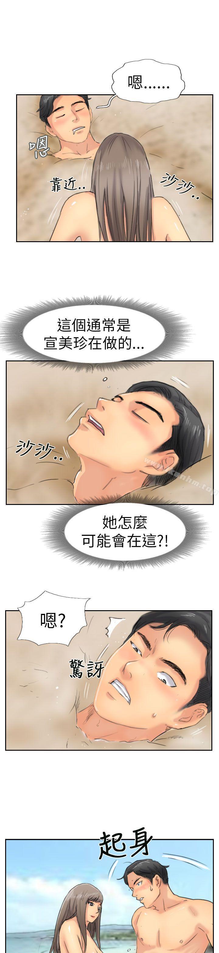 漫画韩国 小偷   - 立即阅读 第36話第17漫画图片