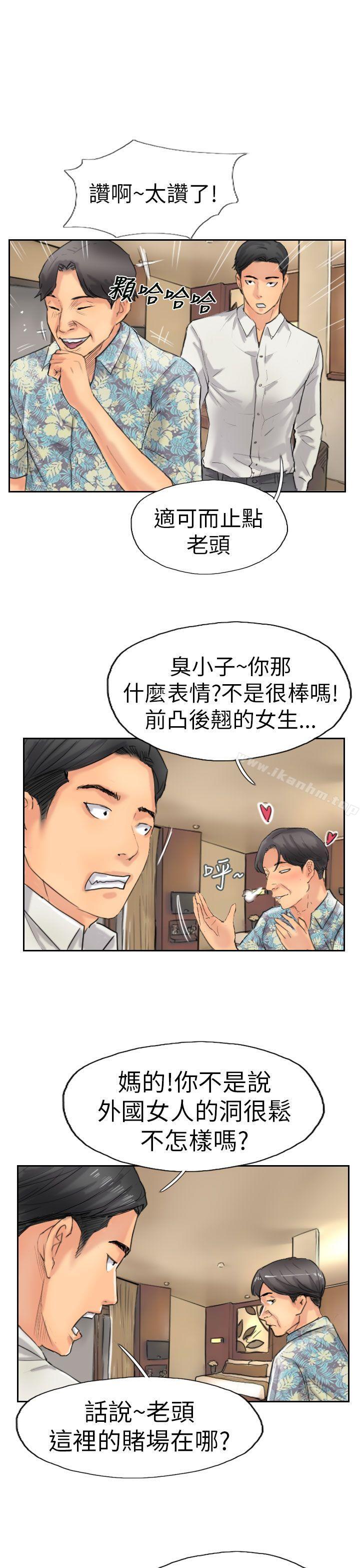 漫画韩国 小偷   - 立即阅读 第36話第27漫画图片