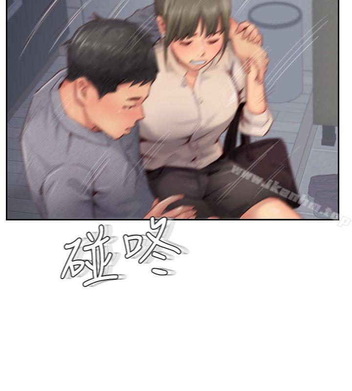 你劈腿瞭嗎? 在线观看 第12話-我叫妳不要走… 漫画图片29