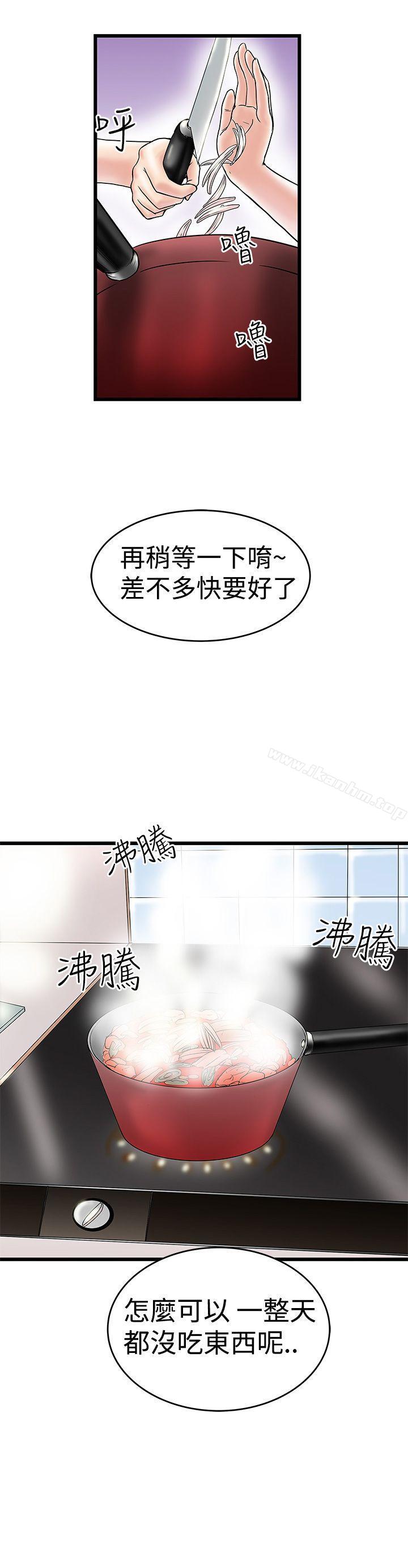 韩漫H漫画 想像狂热  - 点击阅读 第10话 2