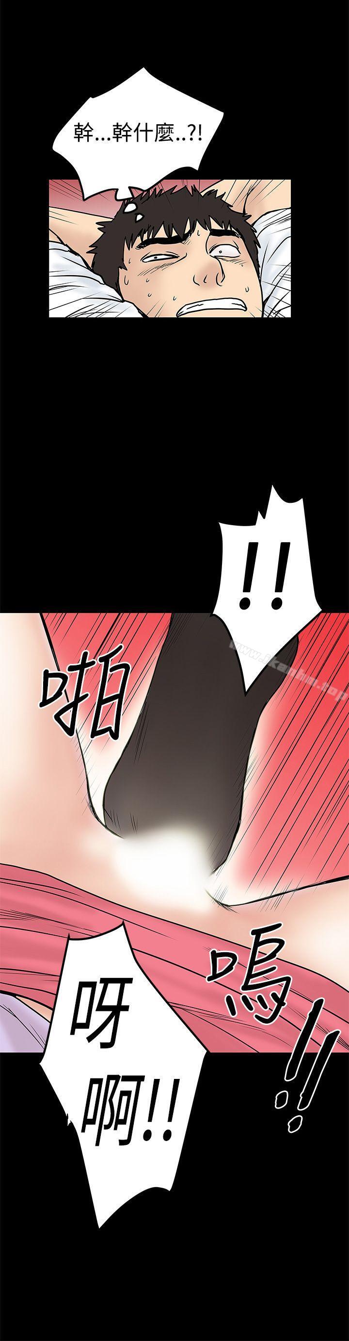 韩漫H漫画 想像狂热  - 点击阅读 第10话 20