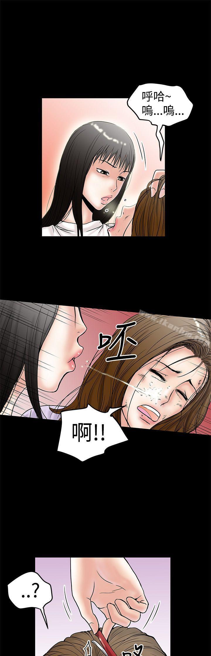 漫画韩国 想像狂熱   - 立即阅读 第10話第25漫画图片