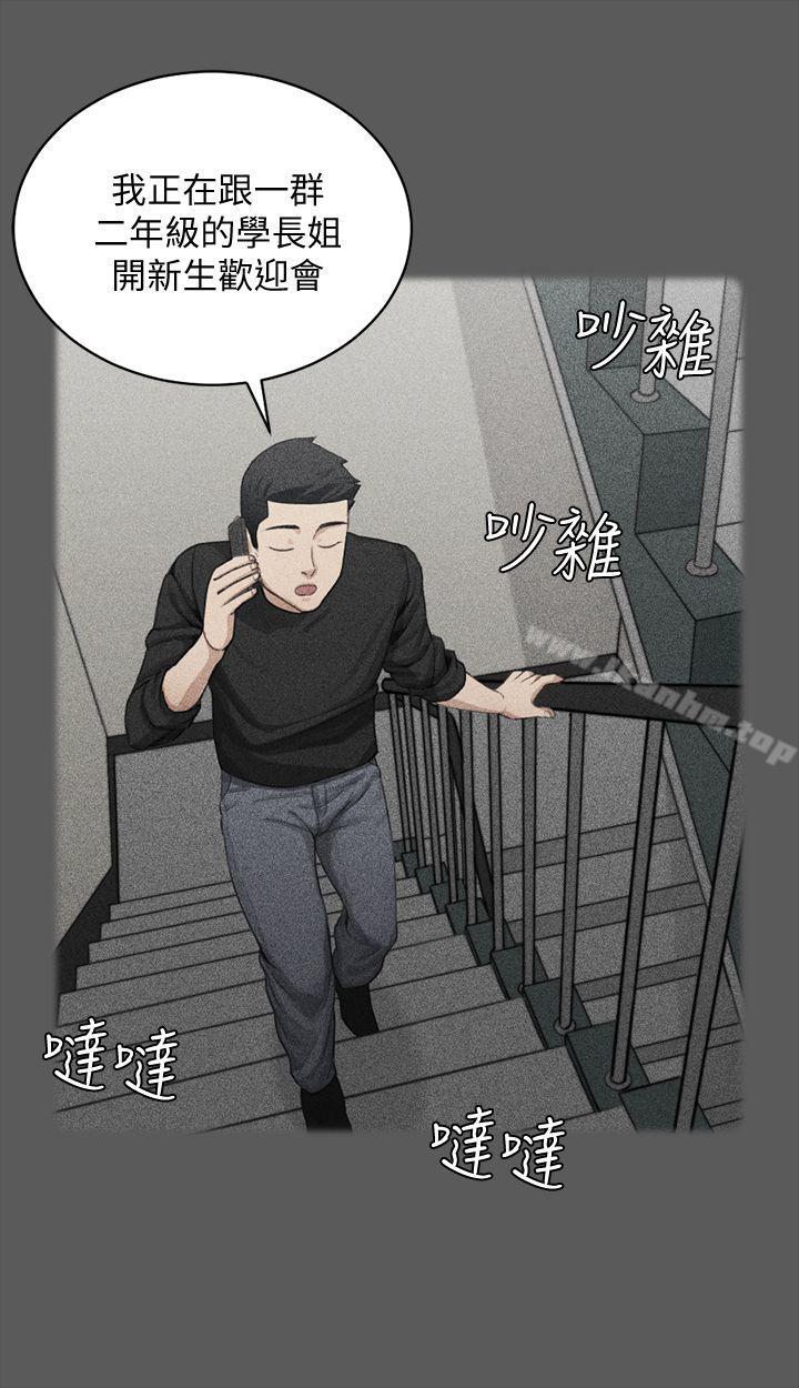 漫画韩国 淫新小套房   - 立即阅读 第64話-趙信愛的第二個秘密第16漫画图片