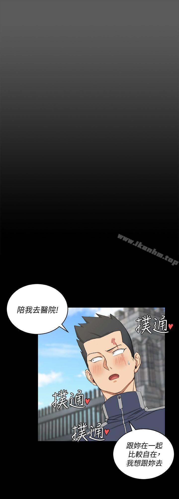 漫画韩国 淫新小套房   - 立即阅读 第64話-趙信愛的第二個秘密第25漫画图片