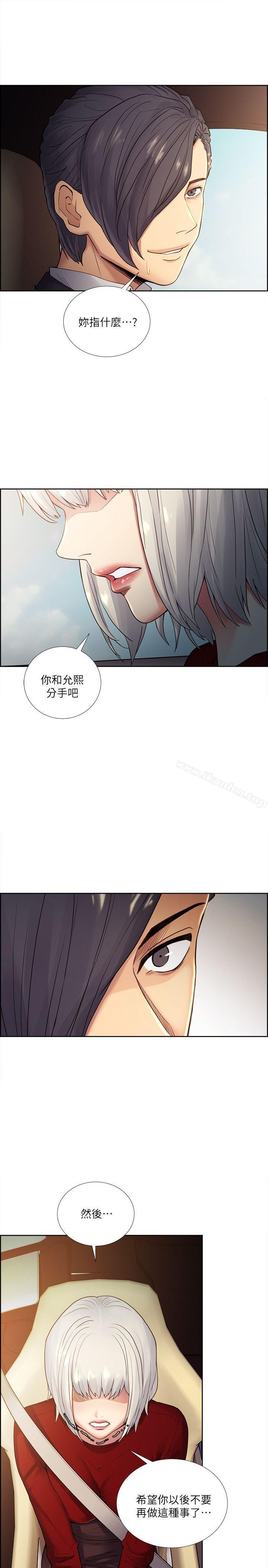 韩漫H漫画 夺爱的滋味  - 点击阅读 第40话-轮到你遵守承诺了 14