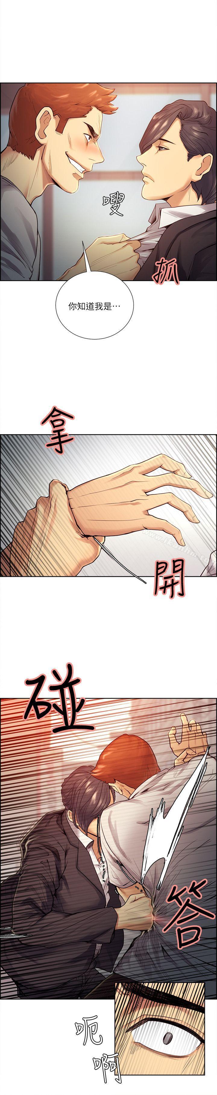 奪愛的滋味 在线观看 第40話-輪到你遵守承諾瞭 漫画图片27