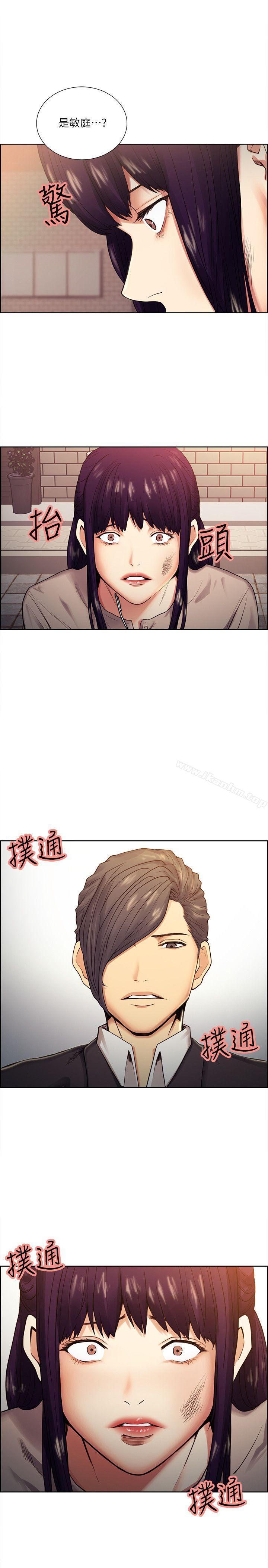 奪愛的滋味 在线观看 第40話-輪到你遵守承諾瞭 漫画图片30