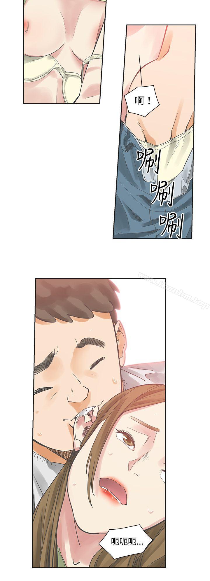 漫画韩国 二十再重來   - 立即阅读 第4話第11漫画图片