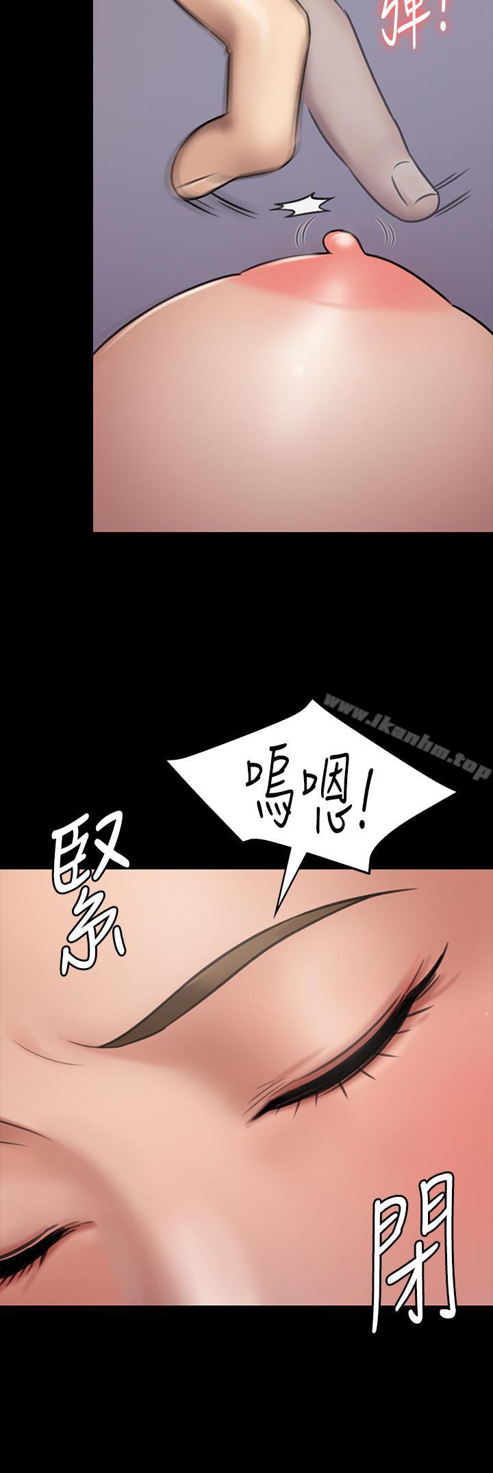 傀儡漫画 免费阅读 第118话-安俊彪，你也给我脱掉 37.jpg