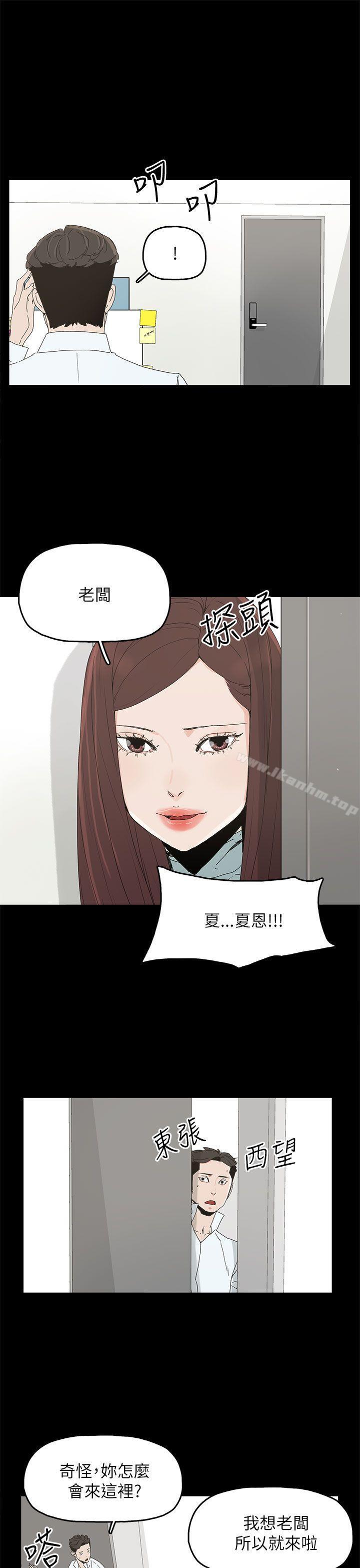 代理孕母 在线观看 第34話 漫画图片8