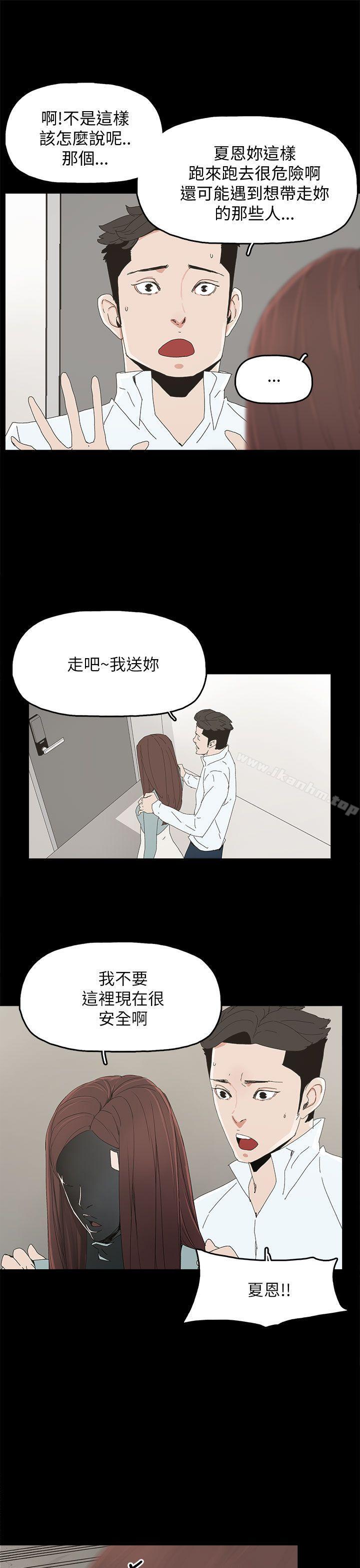 漫画韩国 代理孕母   - 立即阅读 第34話第10漫画图片