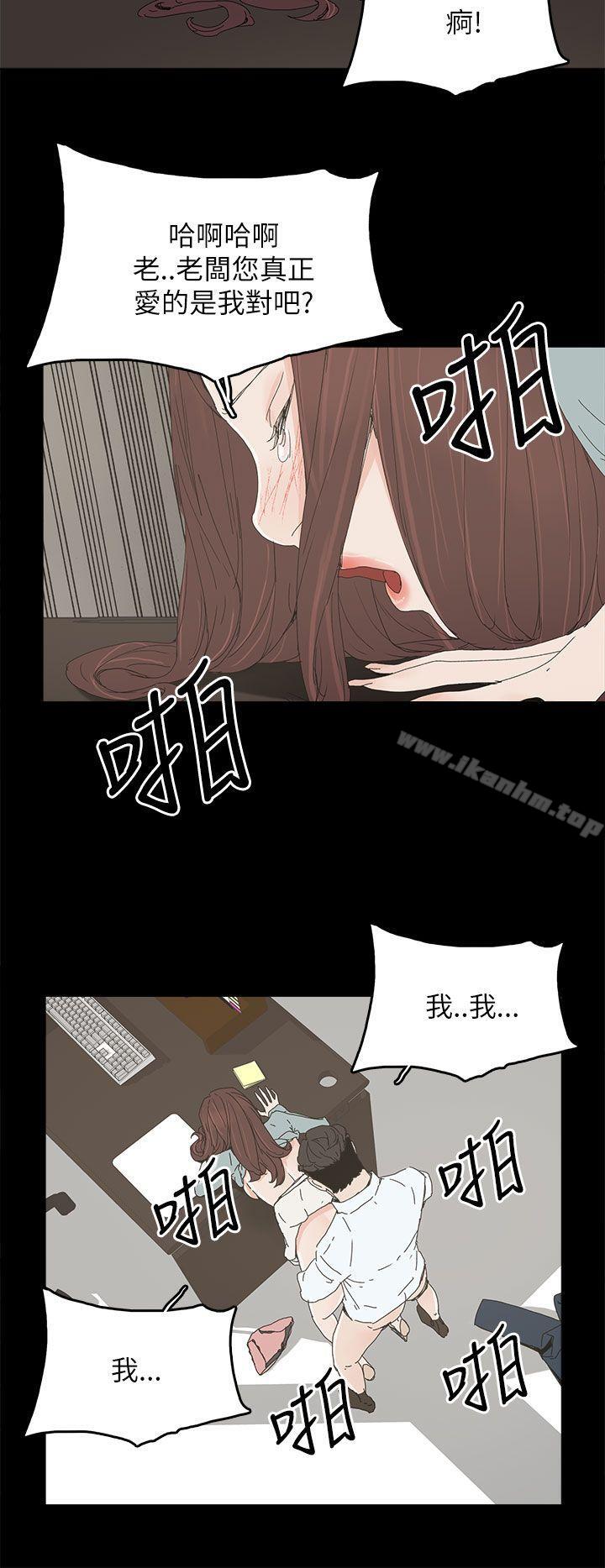 漫画韩国 代理孕母   - 立即阅读 第34話第15漫画图片