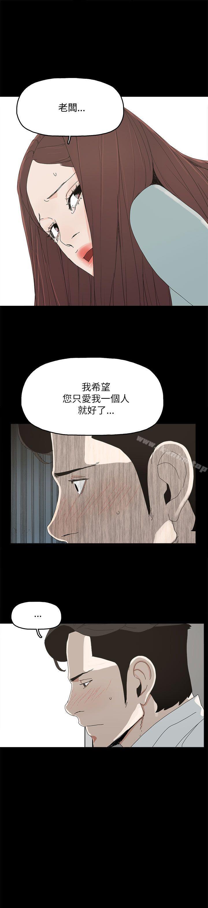漫画韩国 代理孕母   - 立即阅读 第34話第16漫画图片