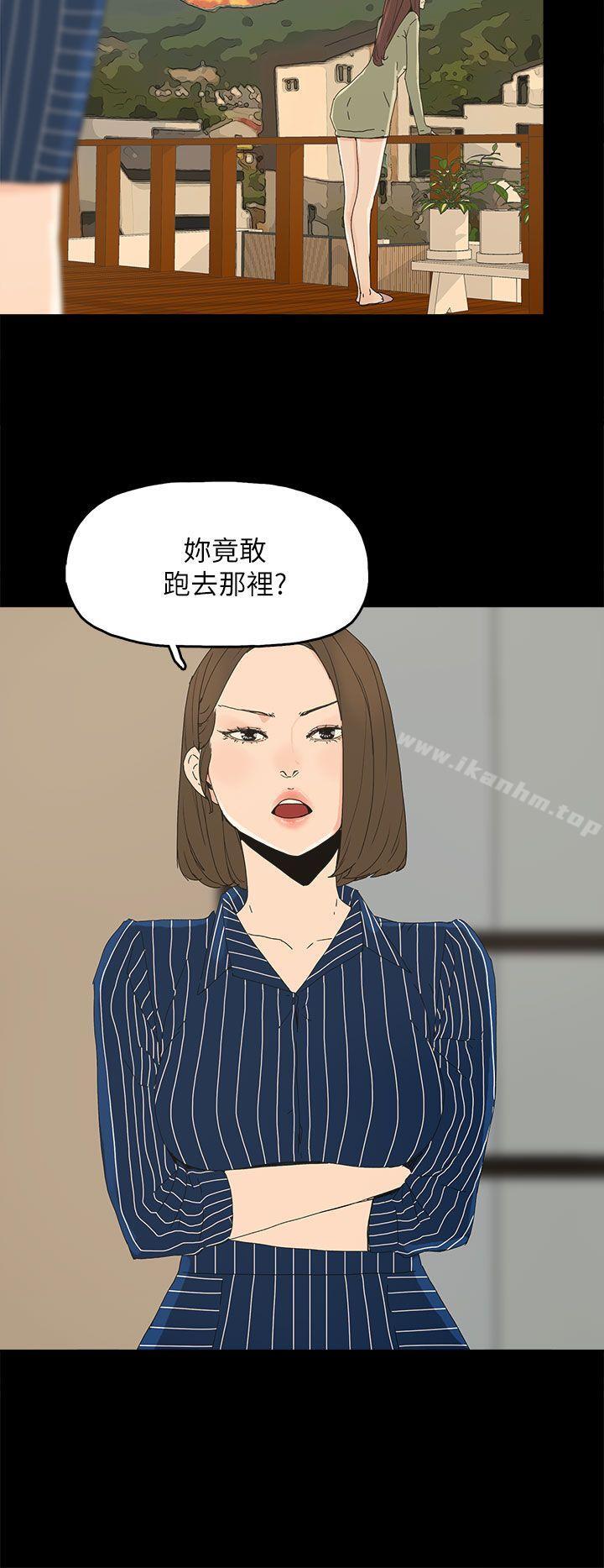 韩漫H漫画 代理孕母  - 点击阅读 第34话 27