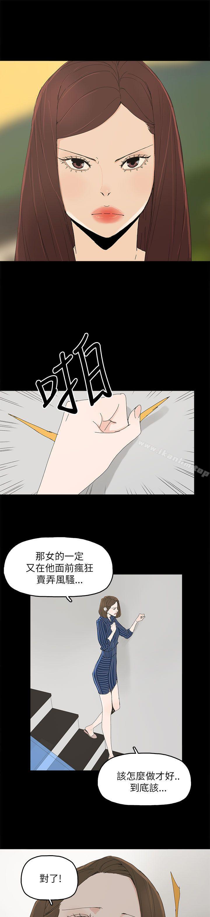 代理孕母 在线观看 第34話 漫画图片30