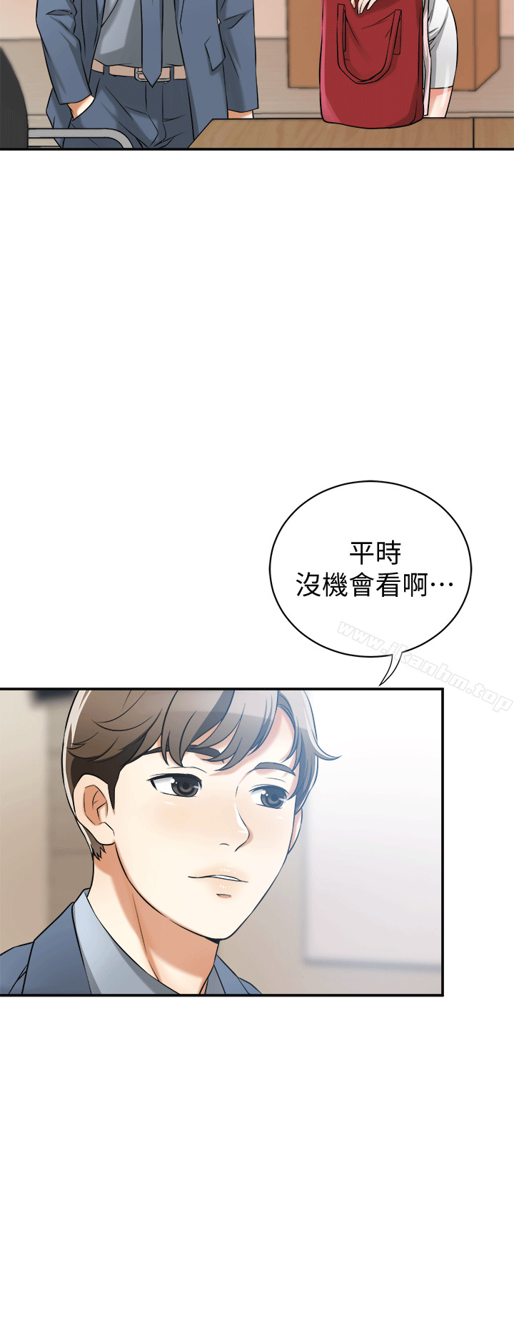 韩漫H漫画 我要抢走她  - 点击阅读 第11话-被次长发现的幽会 8