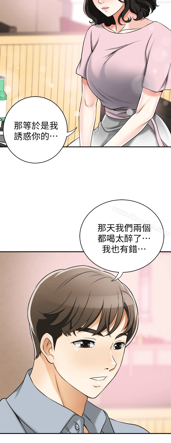 韩漫H漫画 我要抢走她  - 点击阅读 第11话-被次长发现的幽会 22