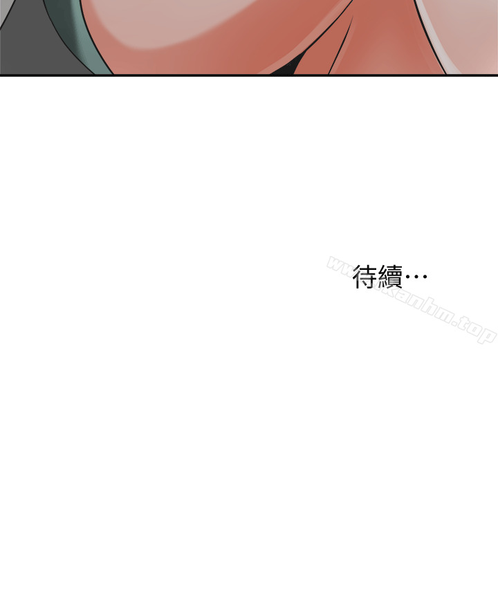 韩漫H漫画 我要抢走她  - 点击阅读 第11话-被次长发现的幽会 37