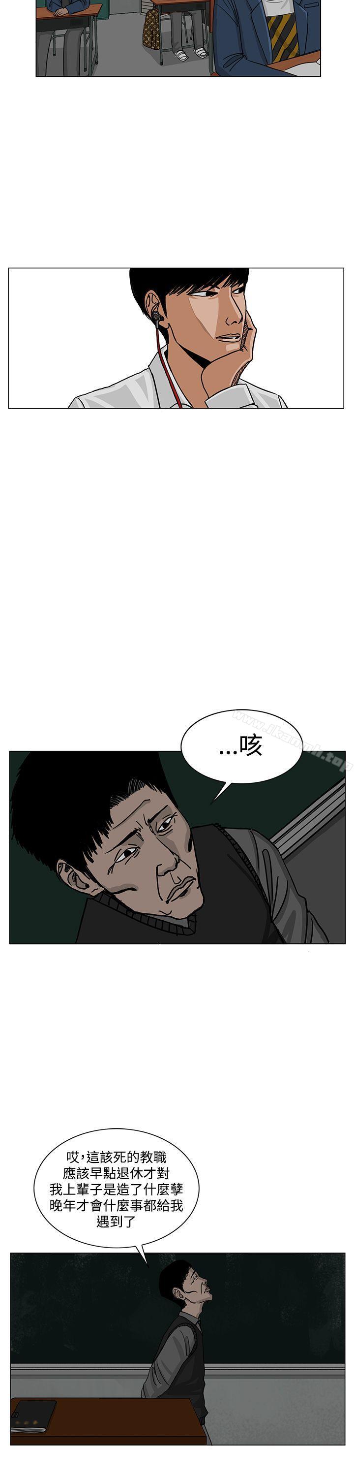 韩漫H漫画 RUN  - 点击阅读 第21话 12